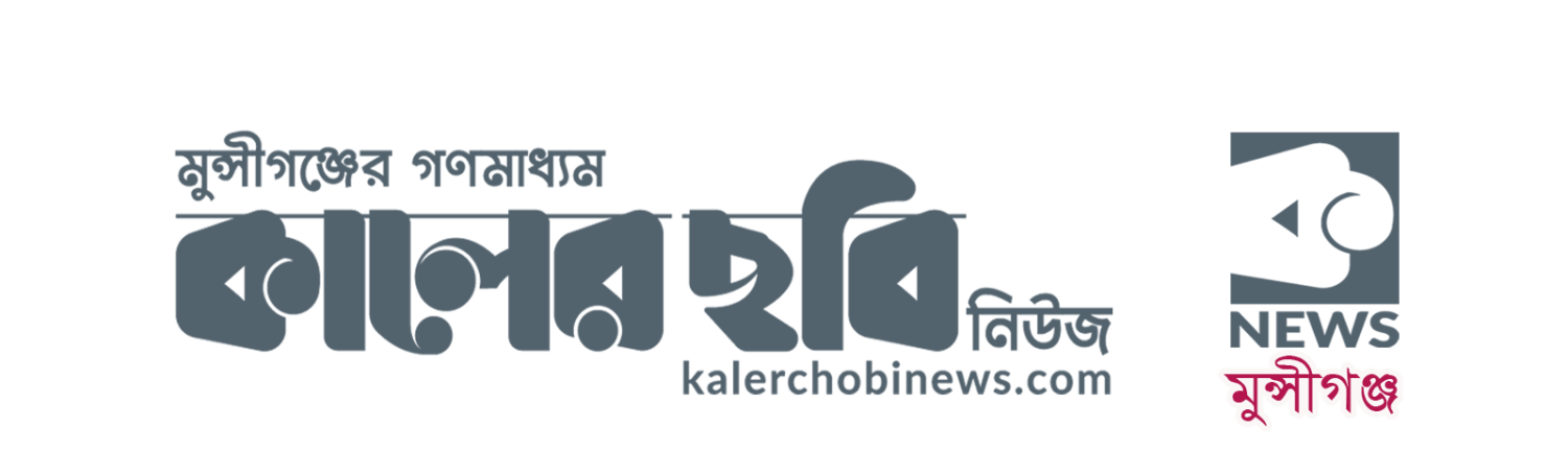 kalerchobinews24